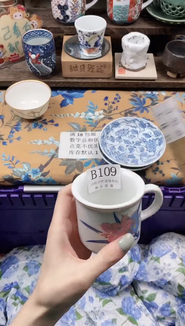 瓷片流****鞋                B109