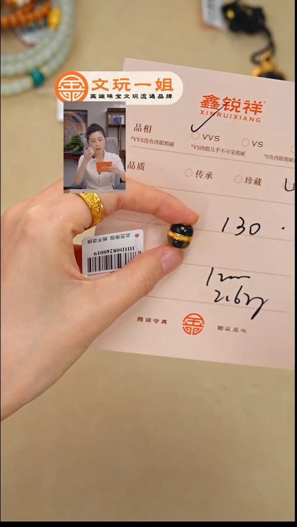 琥珀未镶嵌珠宝奇石琥珀