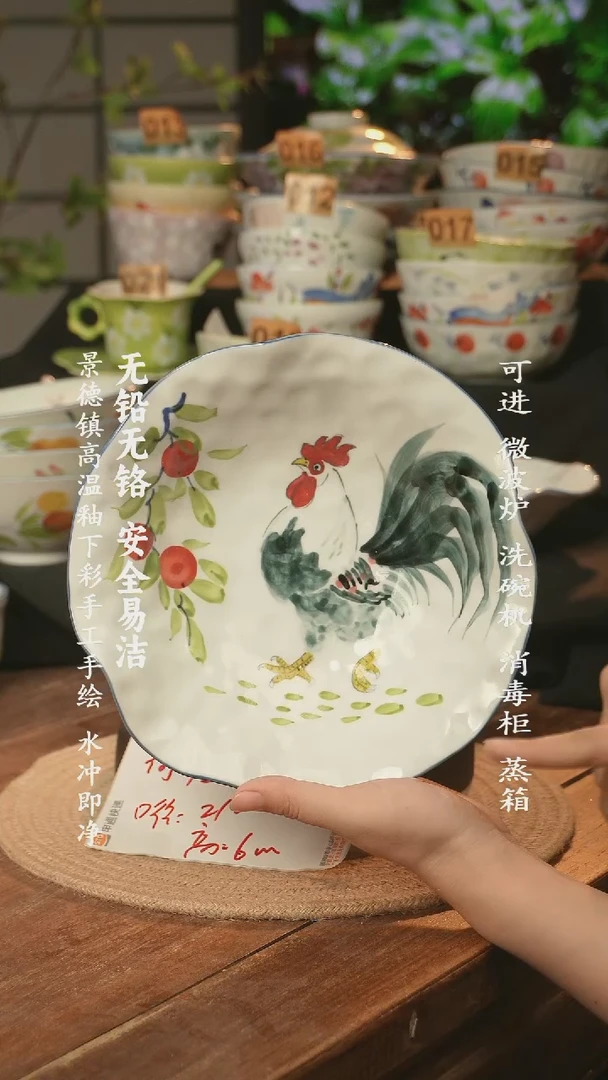瓷景德镇高温瓷釉下彩手绘陶瓷