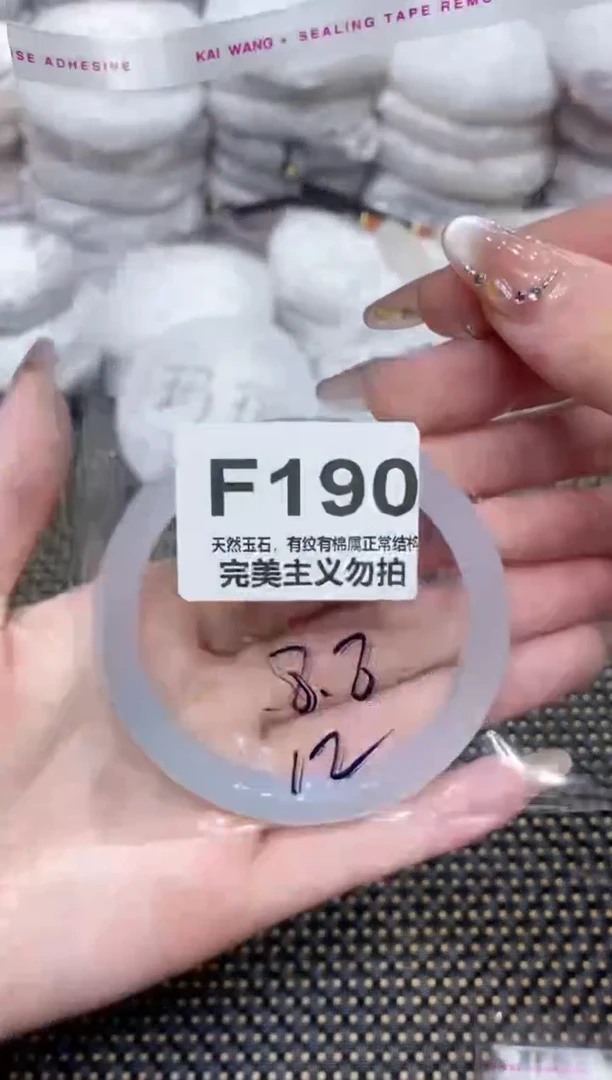 手镯玛瑙/玉髓未镶嵌58