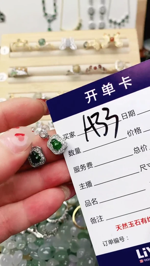 未镶嵌戒指翡翠11111111