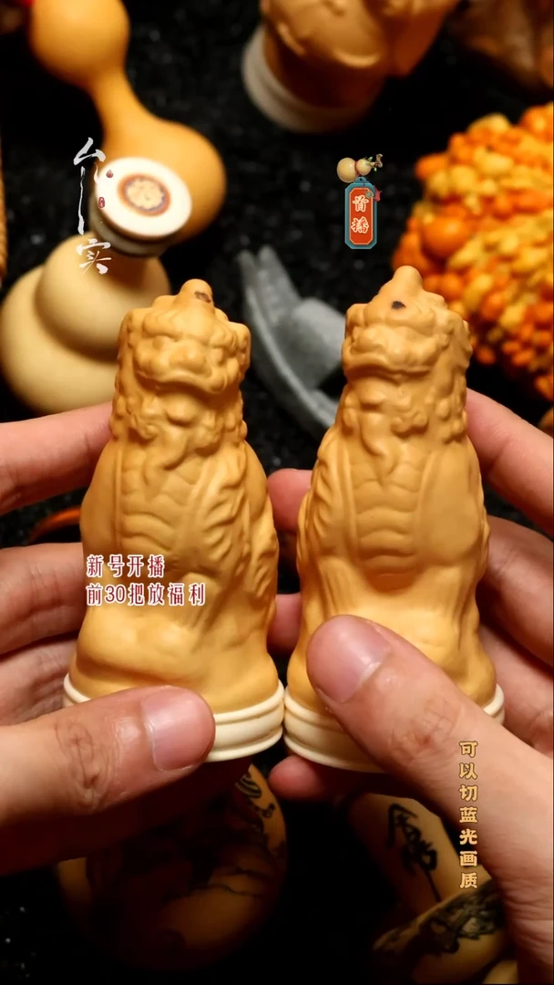 文玩葫芦手把件摆件