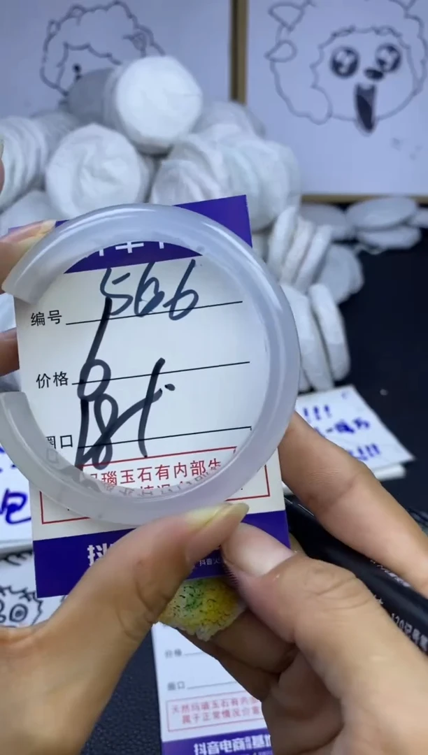 手镯玛瑙/玉髓未镶嵌566