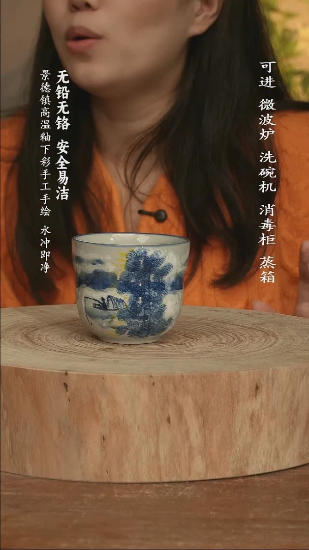 瓷景德镇高温瓷釉下彩手绘陶瓷