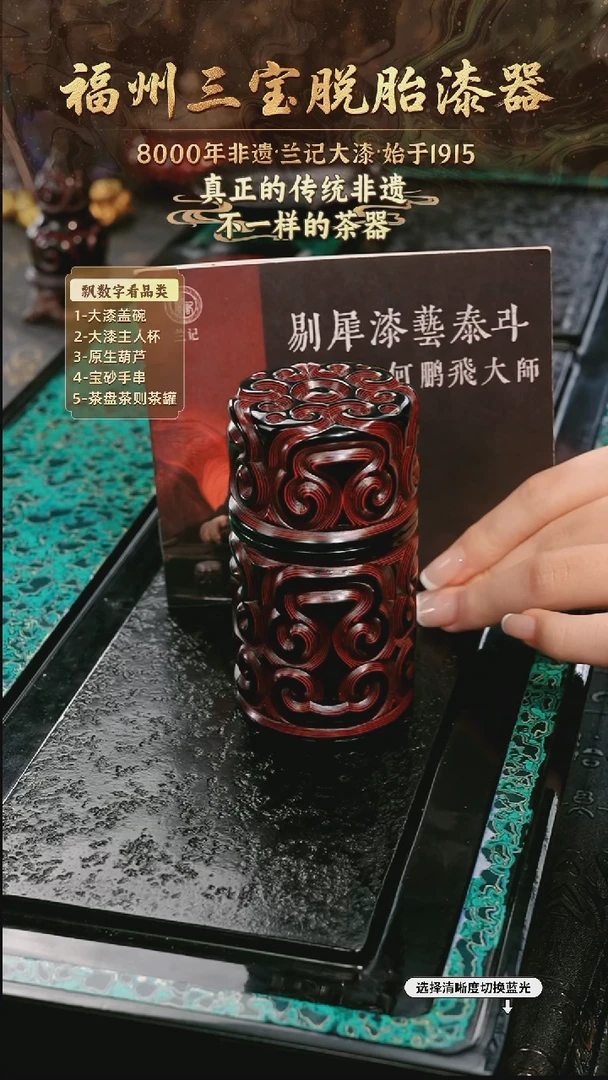 兰记手工漆器-一物一拍 以商品图片为主