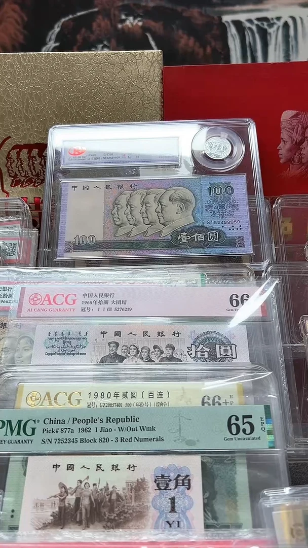 8005 整刀    无47