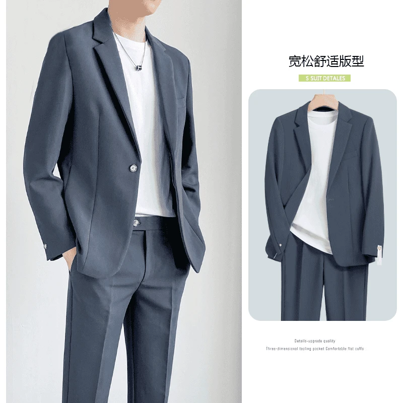 英伦雅痞风格西装套装男装休闲西服春秋高级感一套搭配纯色宽松潮