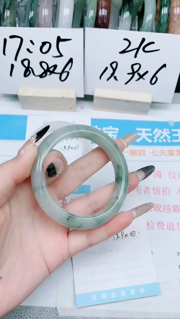 【闪购商品】石英质玉手镯未镶嵌20-58.2