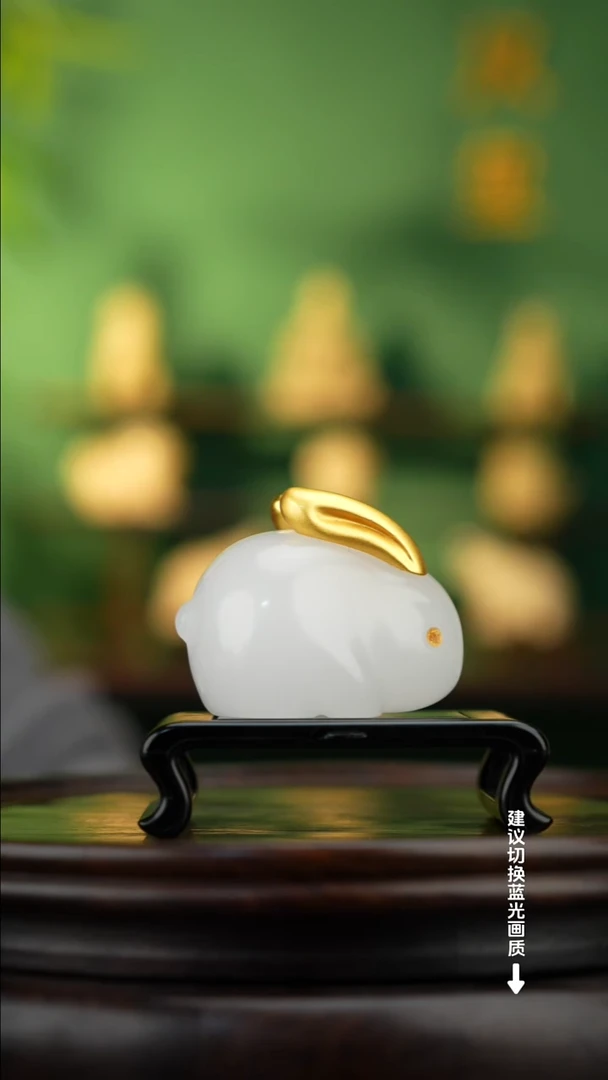 玉【玉兔呈祥】天然玉石摆件