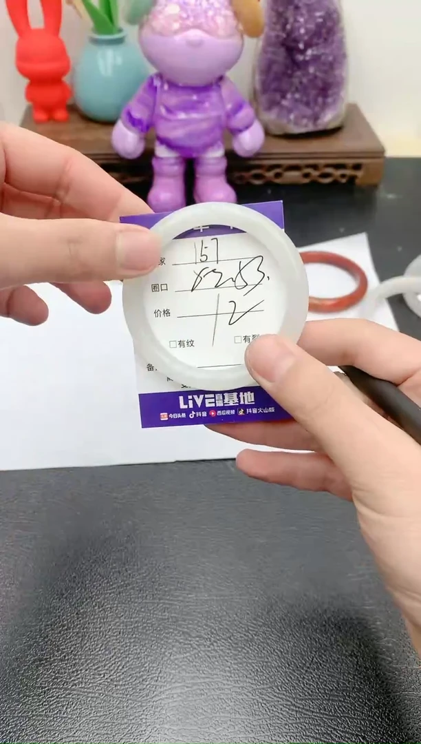 【闪购商品】石英质玉手镯未镶嵌天然玉石手镯-157