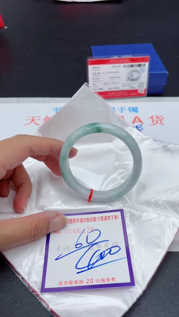 未镶嵌手镯翡翠1111111
