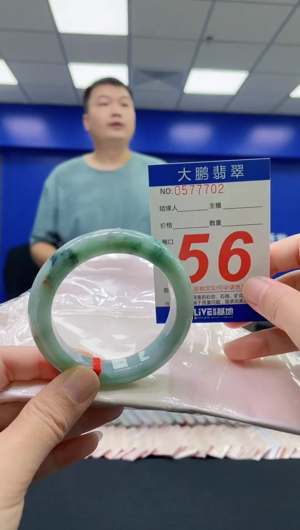 翡翠手镯未镶嵌AAAAAAAAAA