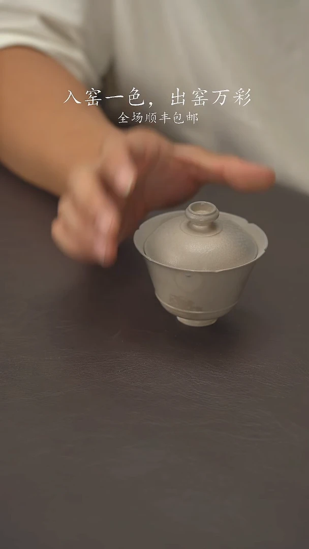 老柴叶烧不退不换601