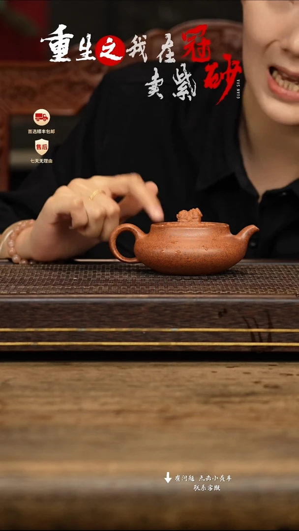 茶壶紫砂冠砂茶器69