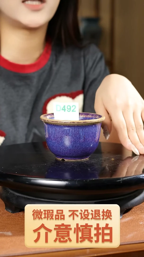 3.5寸小金钟 492
