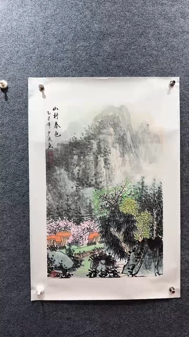国画卢少波/国画/山水