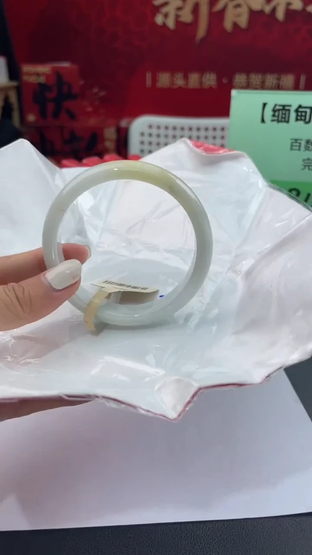 【闪购商品】翡翠手镯未镶嵌14翡翠手镯