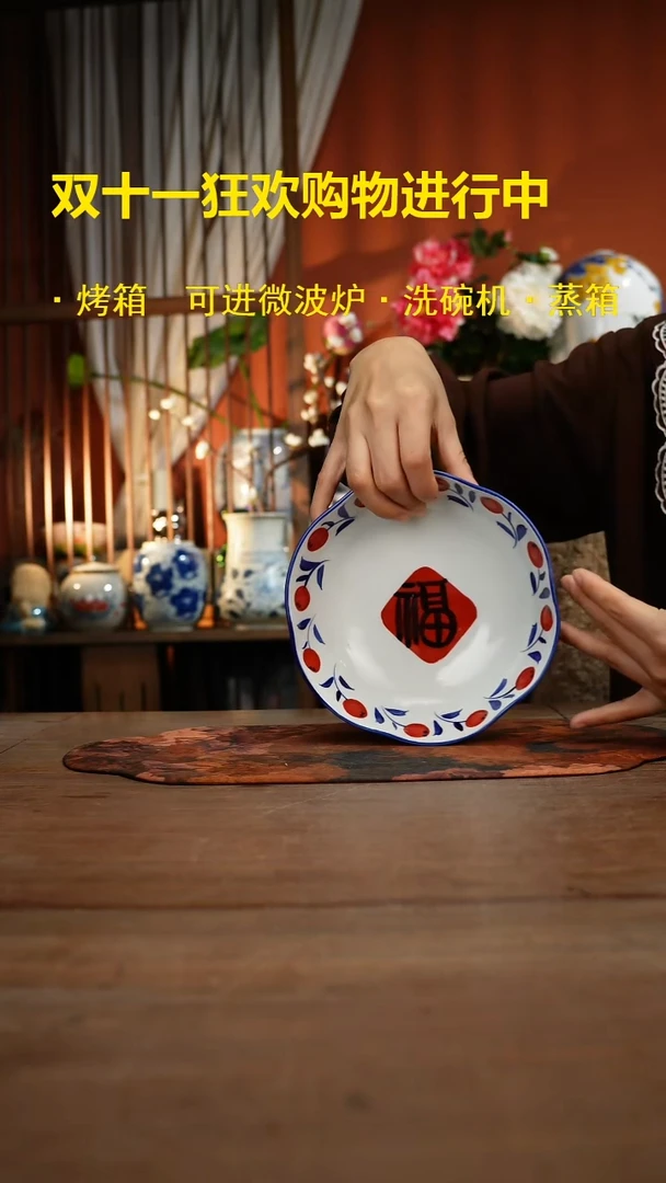 现代高温釉下彩手绘陶瓷餐具