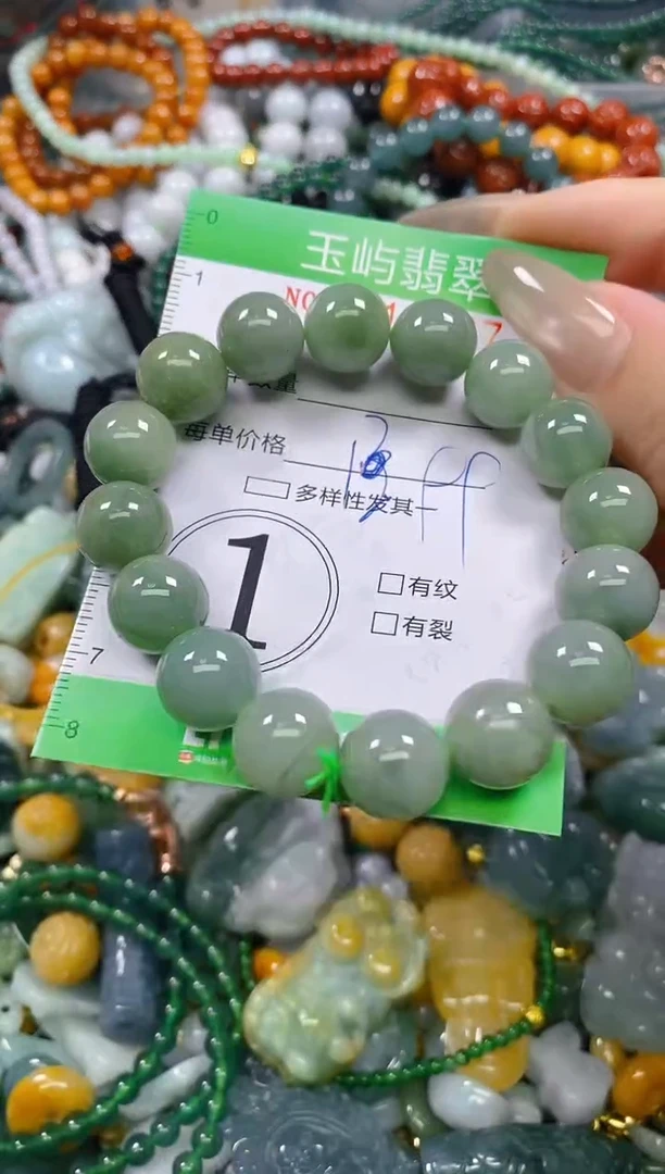 颈饰未镶嵌翡翠闪购0215537