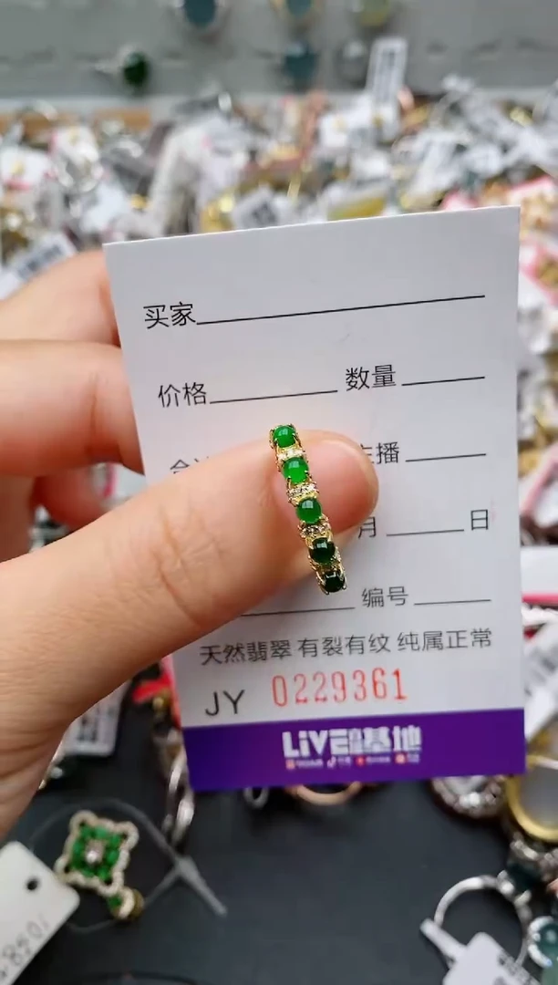 银S925镶嵌戒指翡翠.