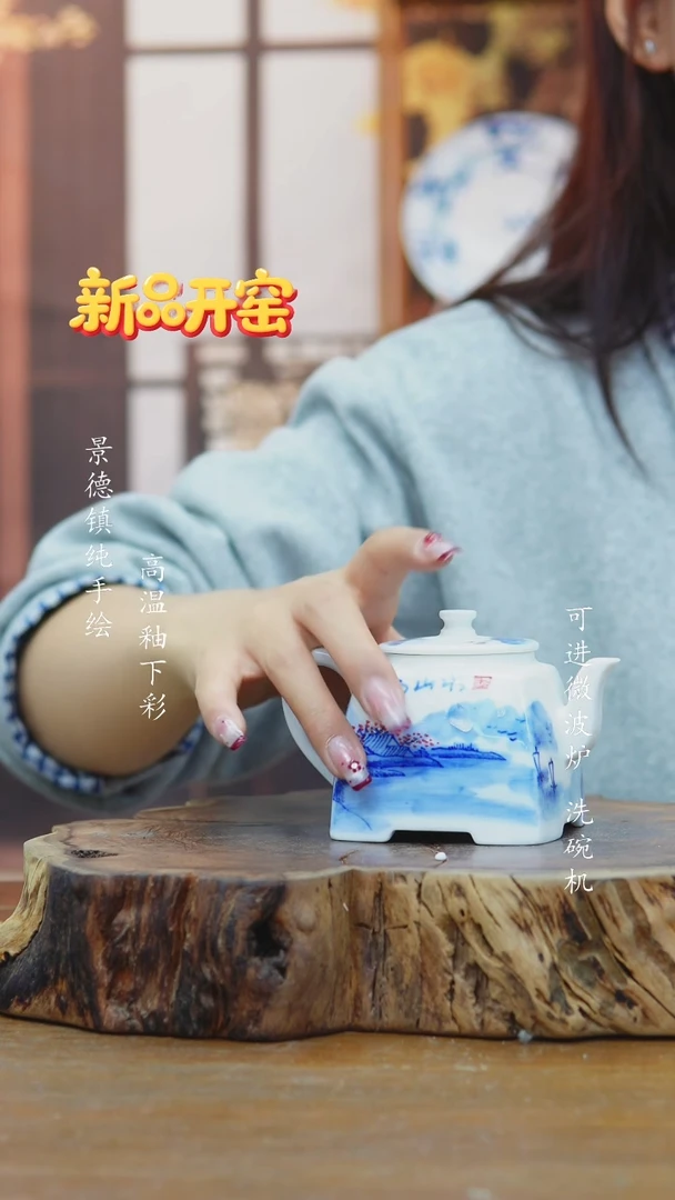 其他142景德镇小壶一只