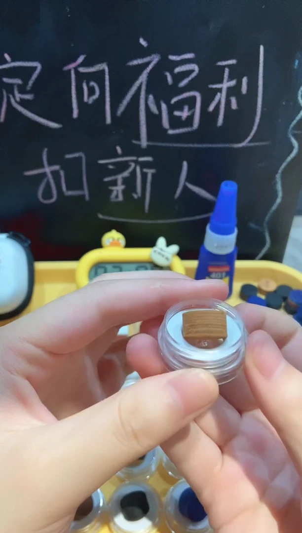 兰****?黄色8层无垫片皮头（带GLUE）2颗