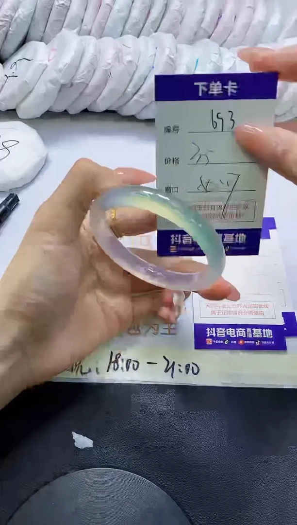 手镯玛瑙/玉髓未镶嵌693