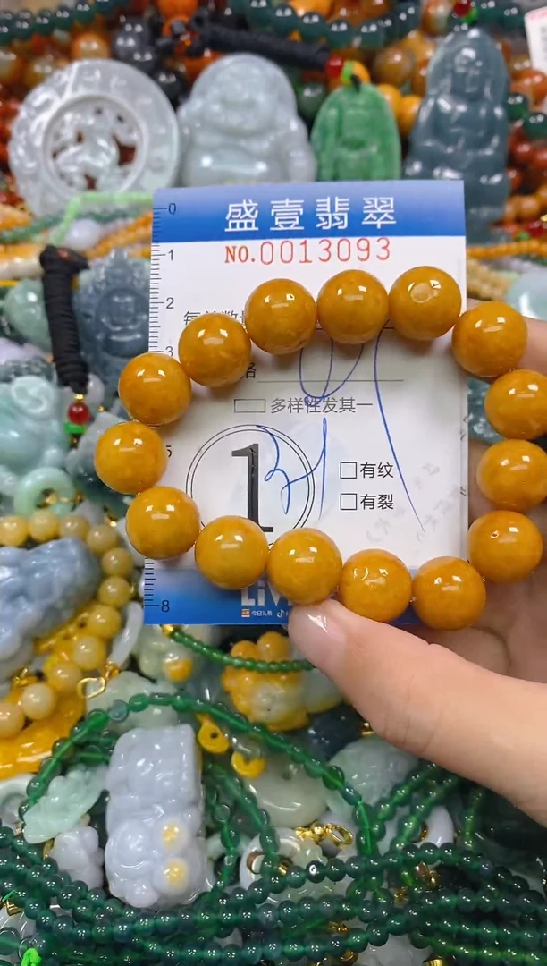 颈饰未镶嵌翡翠闪购0013093