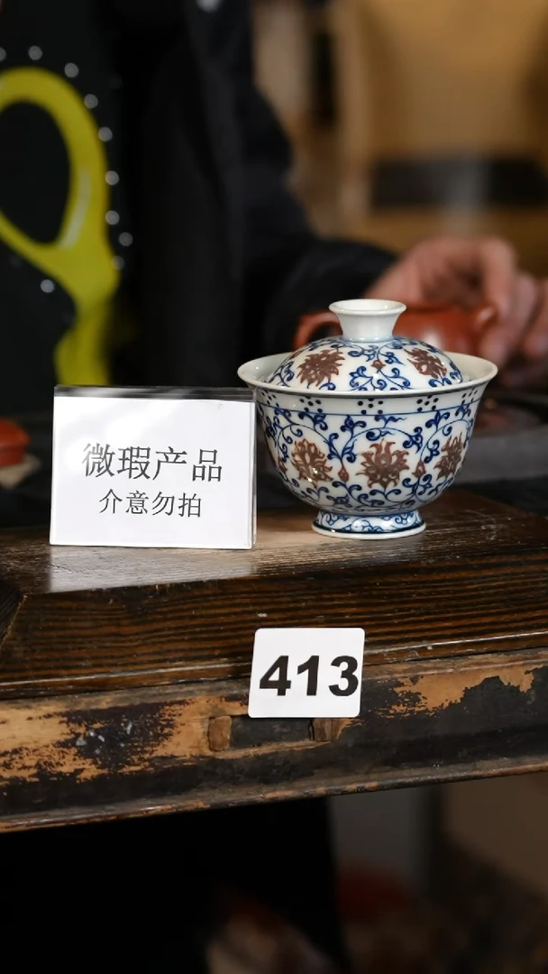 【闪购商品】瓷片标题标题标题标题