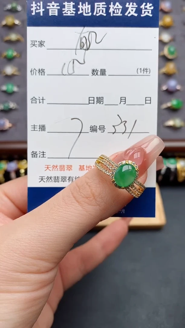 银S925镶嵌戒指翡翠...
