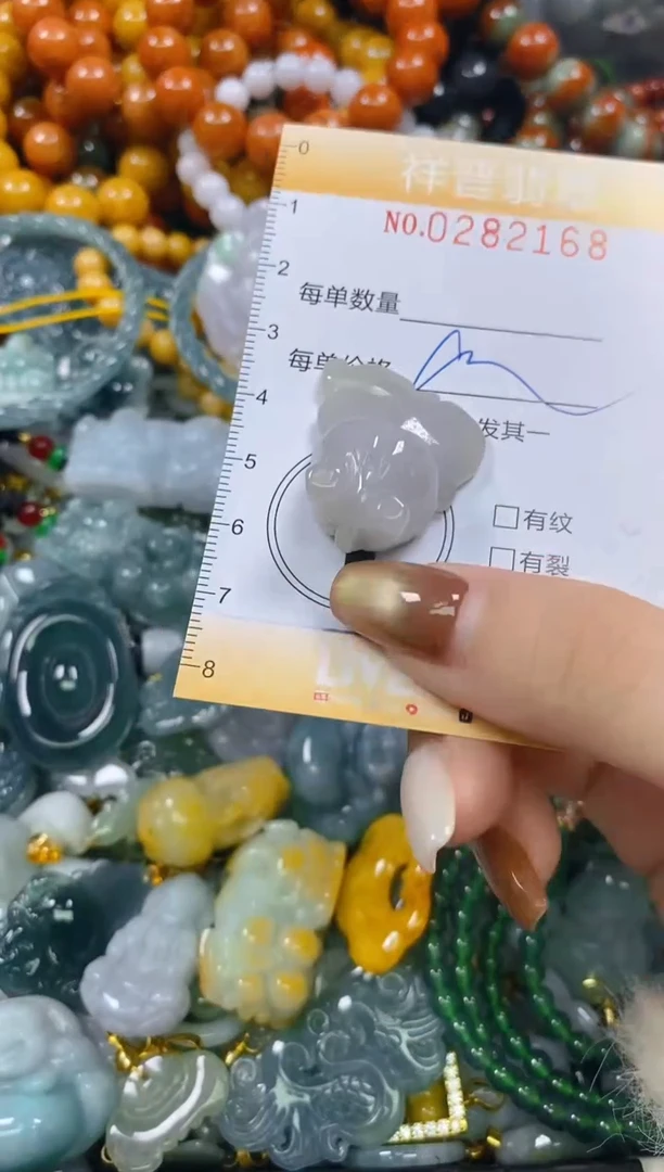 颈饰未镶嵌翡翠闪购0282168多样性发其一