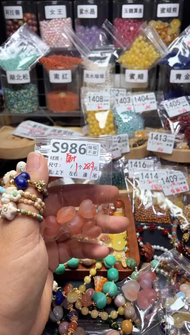 未镶嵌琥珀珠宝奇石S986
