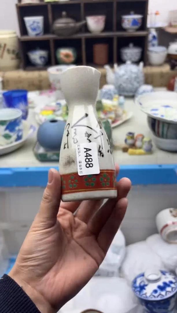 【闪购商品】碟488A............