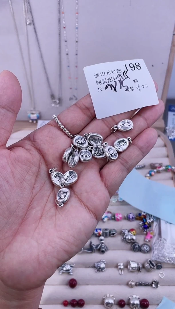 无足银纯银配件198