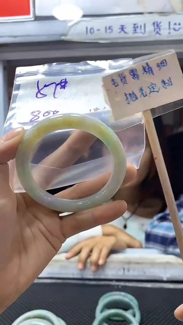 【闪购商品】定制翡翠未镶嵌59毛货需精细抛光+多样性发1+800