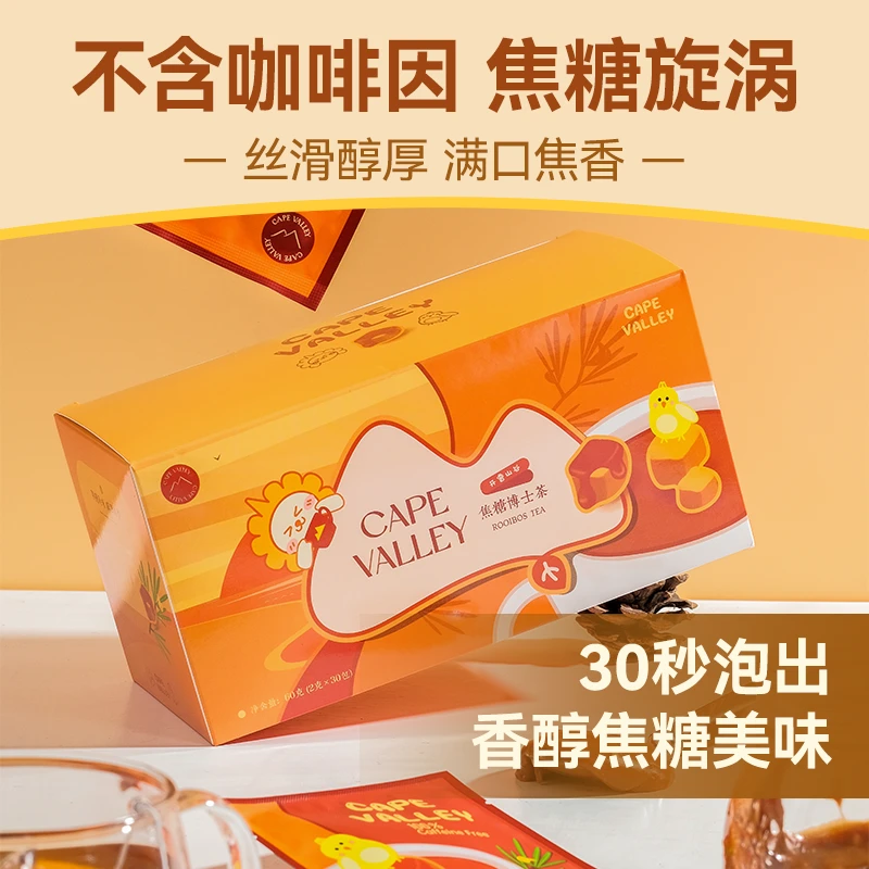 开普山谷进口焦糖博士茶南非产品国宝博士茶路易波士茶