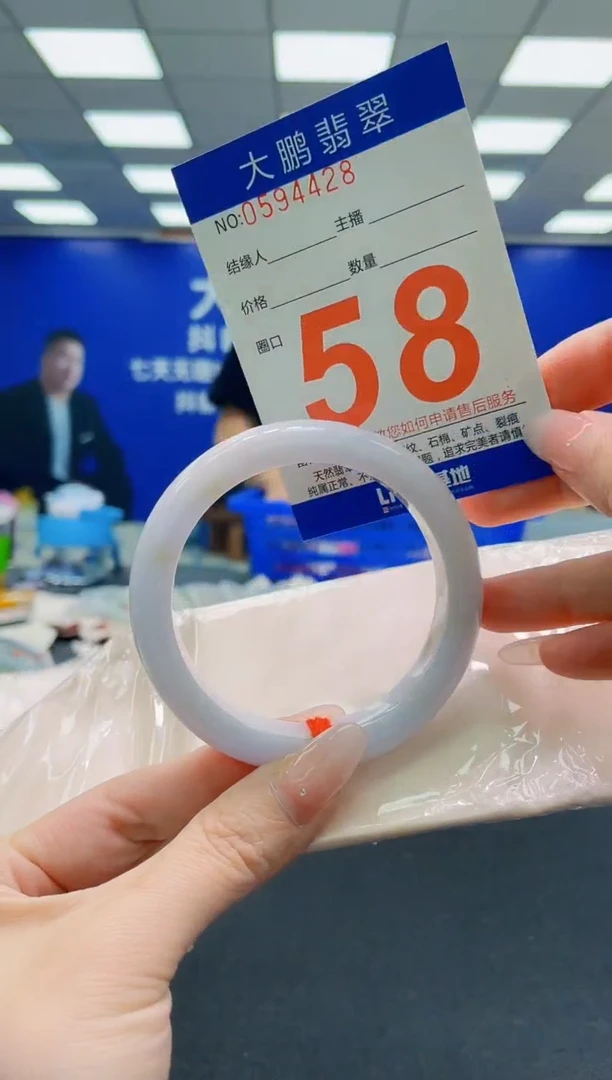 未镶嵌手镯翡翠AAAAAAAAAAAAAAAAAA