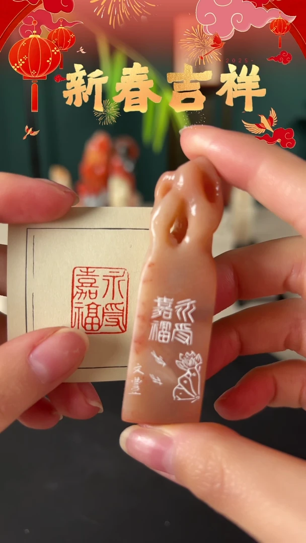 【闪购商品】拓片用纸其他永受嘉福