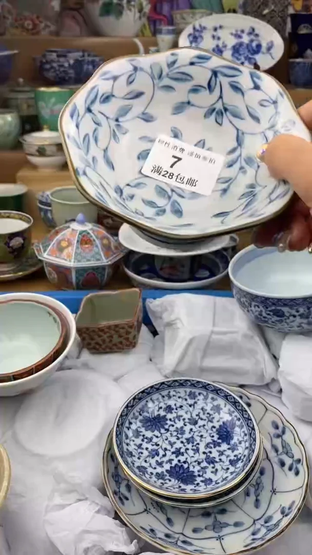 【闪购商品】杯瓷色工艺品品品品007