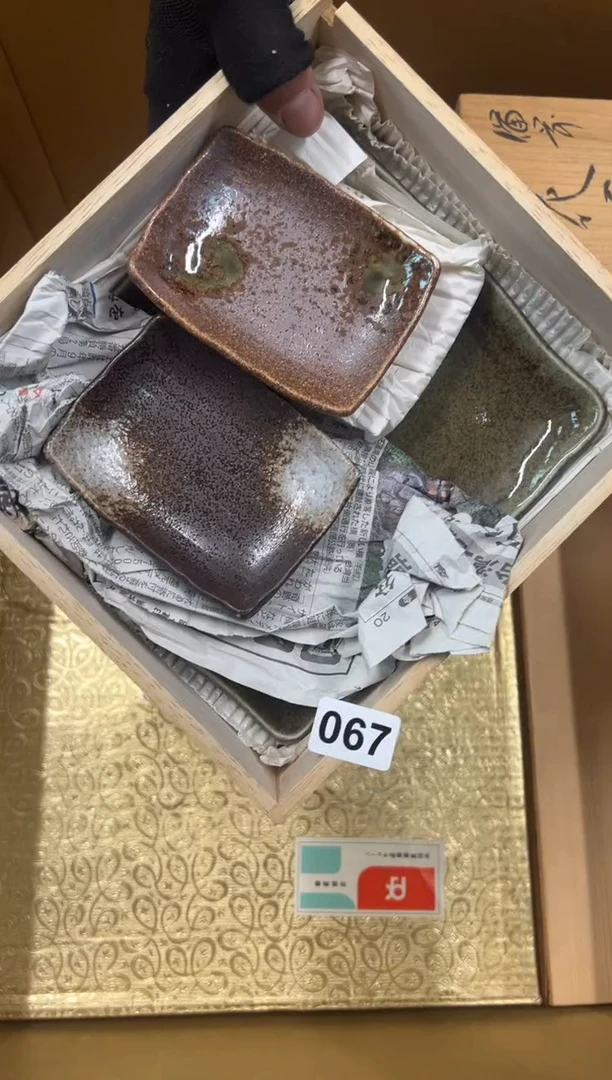 【闪购商品】瓷片067中古商品谨慎参拍