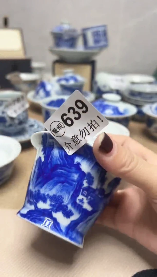 微瑕639，介意勿拍