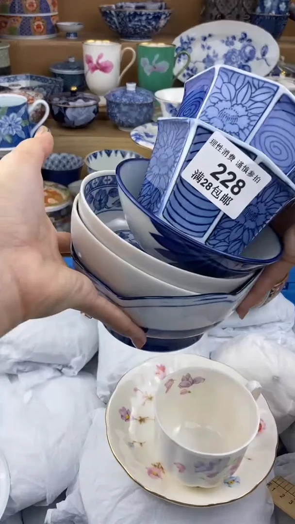 【闪购商品】杯瓷色工艺品品品品228