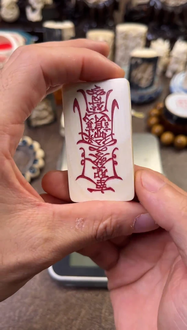 吊坠猛犸象牙111