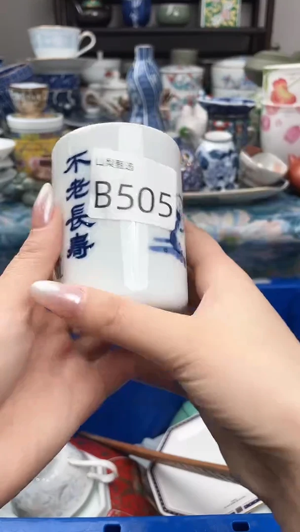 泡*瑞瓷直播间满18包邮B505