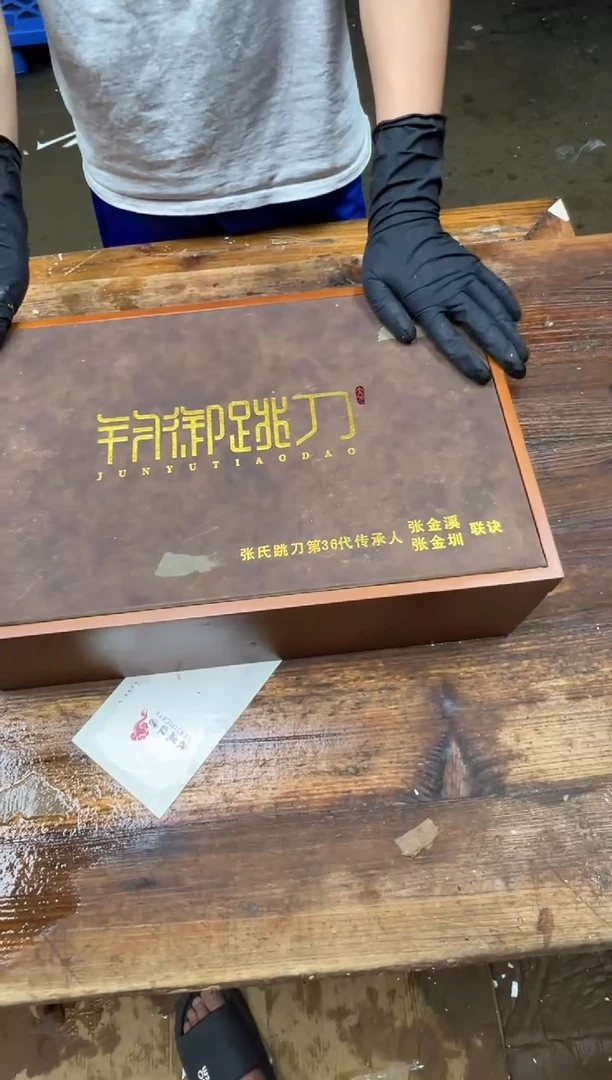清山陶也茶器商品@@@@@@@@