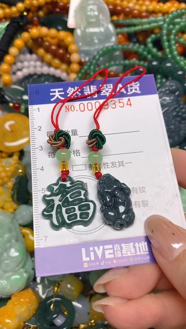 颈饰未镶嵌翡翠闪购0009354