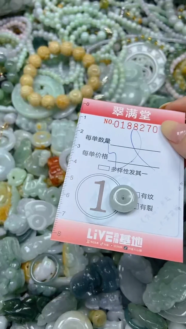 颈饰未镶嵌翡翠闪购0188270