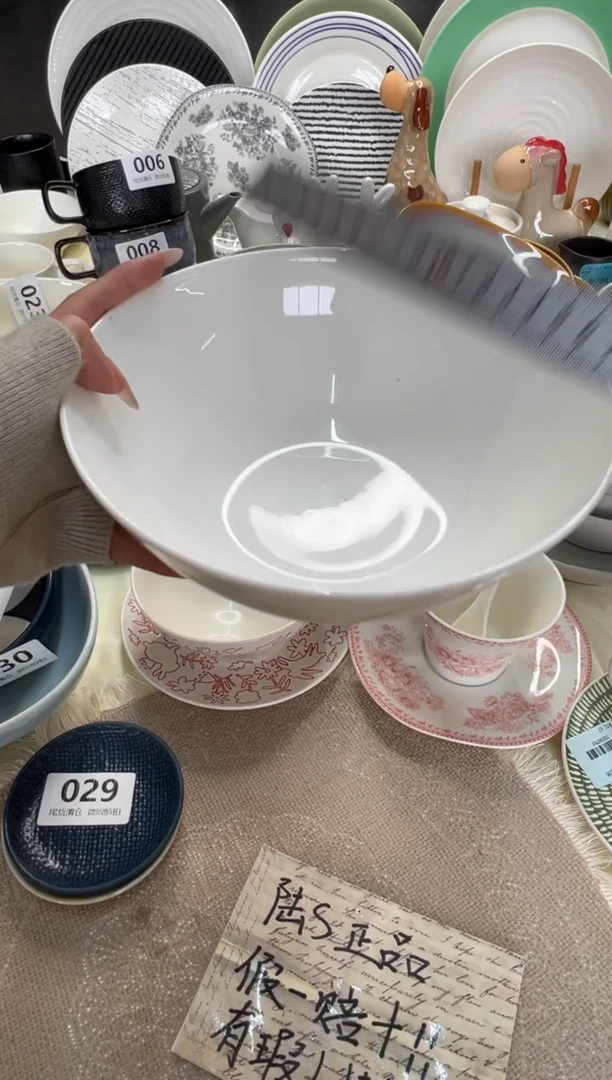 新骨瓷040瑕疵 暖白8寸面碗汤碗