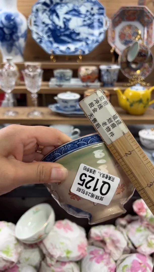 瓷片婉**࿐      Q125