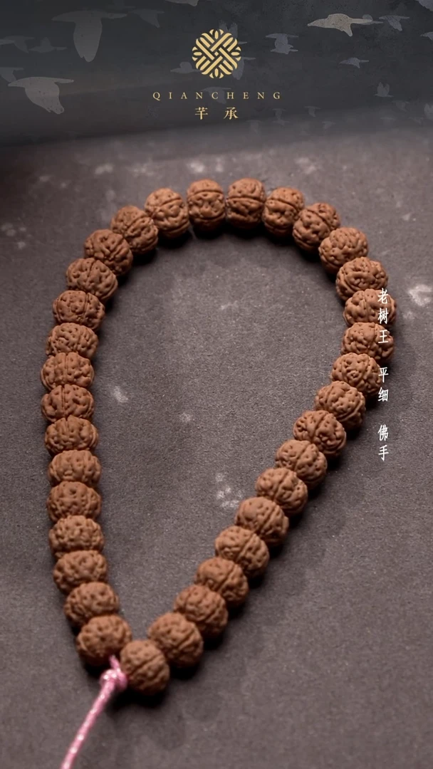 吊坠金刚菩提A**.10+老树王手持-定制级全品